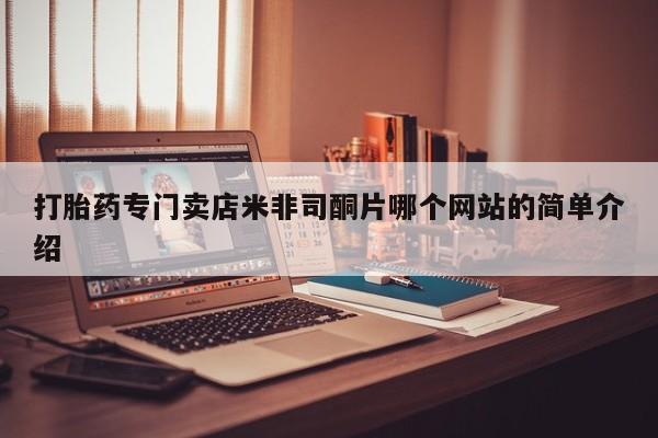 第240页